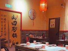 -山四砂锅(太原钟楼街店)