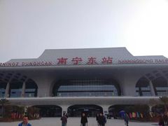 -南宁东站