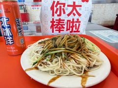 -新川面馆(新街口二店)