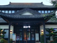 -春色如许·茶食餐厅(桃李春风店)