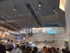 -喜茶(上海兴业太古汇店)