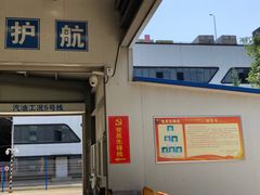 -北京市二清机动车检测场有限公司