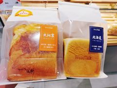 -BreadTalk面包新语·烘焙蛋糕(金光华广场店)
