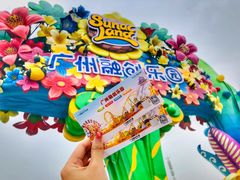 -广州融创文旅城