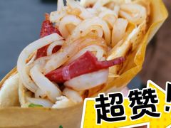 夹牛肉凉粉-小陈方酥锅盔(古城总店)