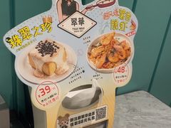 -翠华餐厅(正佳广场店)
