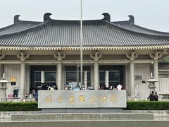 -陕西历史博物馆