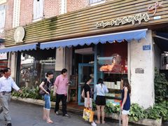 -Babycat私家御饼屋(龙头路一店)