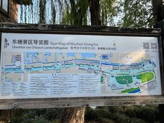 -乌镇东栅景区