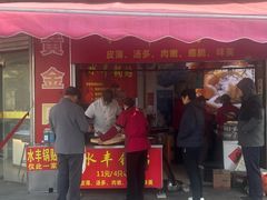 -水丰锅贴(延吉东路店)