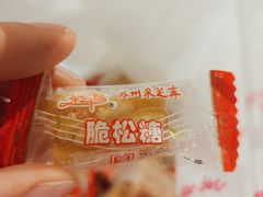 -采芝斋评弹茶馆(观前街店)