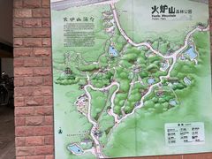 -火炉山森林公园