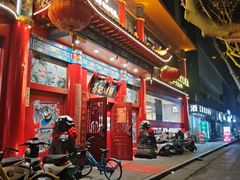 -葛记焖饼(伏牛路店)