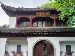 -汇龙潭