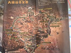 -张掖平山湖大峡谷景区