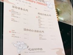-蛙小侠(珠海华发商都店)