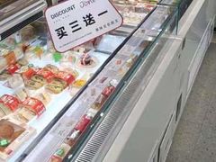 -欧文西点(港隆广场店)