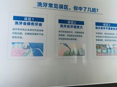 -圣呗口腔·舒适化种植牙·矫正中心(广州总院)