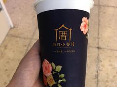 涓豆腐奶茶-厝内小眷村(天河南一路店)