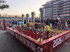 -大明幻境第一城