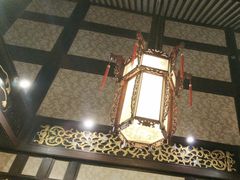 -五岳宫·私房菜