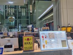 -雪冰家·茶饮(碧桂园银河商业广场店)