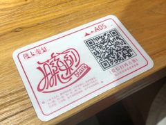 -陇上秦轩西安biangbiang面(EFC欧美金融商业城店)