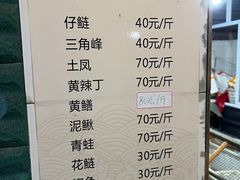 -苏记溪河鲢鱼庄(天府新区店)