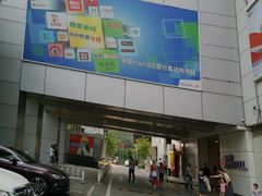 -银座mall(东直门店)