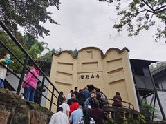 -白公馆