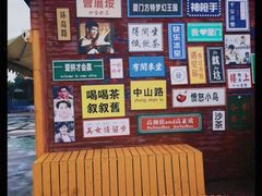 -厦门方特梦幻王国