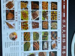 -匹夫涮肉城(黄村店)