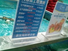 -盒马鲜生(宝地店)