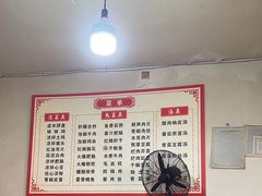 -周师饭店