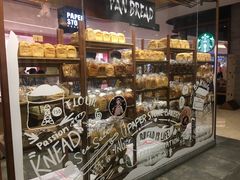 -PAPER STONE BAKERY(天汇广场店)