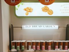 -顶东面包花园·生日蛋糕(太平店)