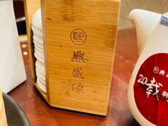 -熙盛源(复兴路店)