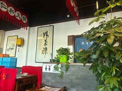 -仁和四季涮肉馆(天坛南门店)