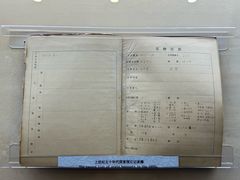 -北京饭店
