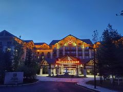 -长白山万达喜来登度假酒店
