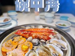 -碗中海·蒸汽海鲜·桑拿鸡(岭南天地店)