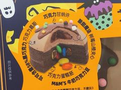 -山姆会员商店(亦庄创意生活广场店)