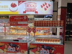 -味多美(江安路店)