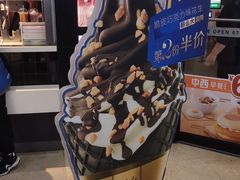 -麦当劳(龙之梦购物中心店)