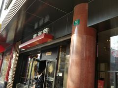 门面-麦当劳(豫园店)