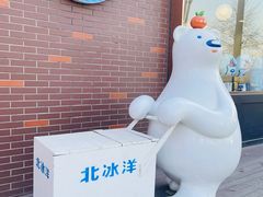 -百年义利(北兴路店)