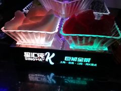 -星汇纯K量贩式KTV(卜蜂中心店)