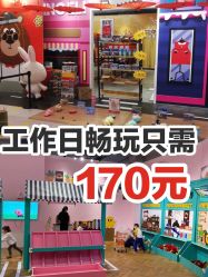 -多元宝贝世界儿童乐园(高新区店)