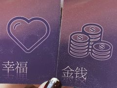 -百川·追风楼沉浸式剧本杀