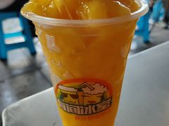 -有间冰室(侨港风情街店)